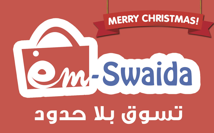 EM-Swaida -  - جريدة هدهد الإعلانية