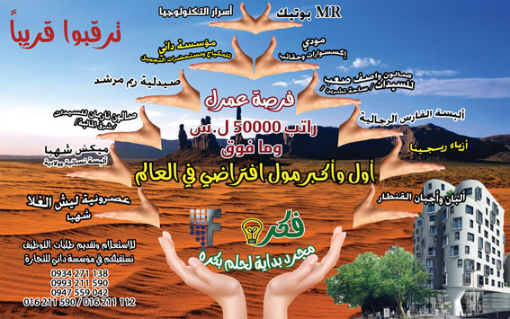 فكرة -  - جريدة هدهد الإعلانية