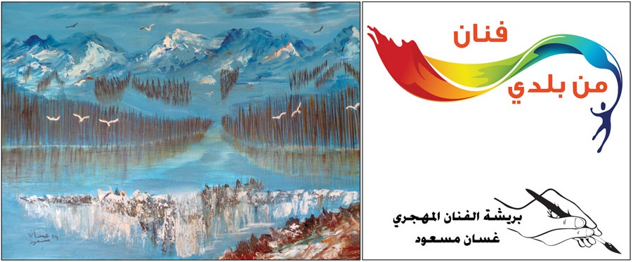 فنان من بلدي -  - جريدة هدهد الإعلانية